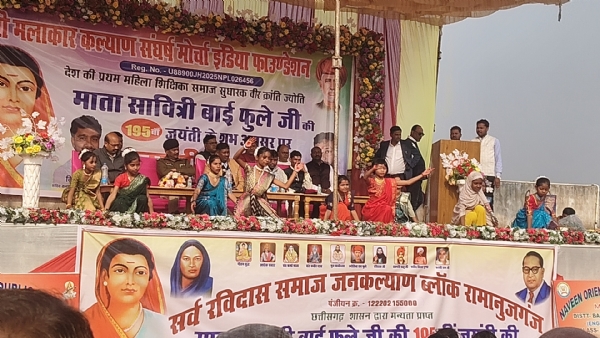 कार्यक्रम की तस्वीर।