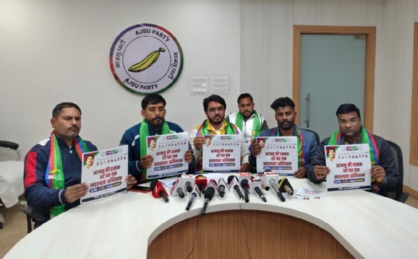 प्रेस वार्ता की तस्‍वीर