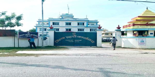 जिला प्रहरी कार्यालय सर्लाही