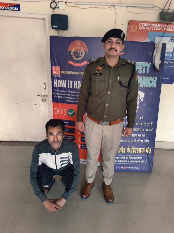 गिरफ्तार किया गया आरोपित