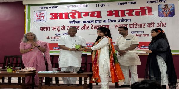 सेवा जब विश्वास बन जाए : आरोग्य भारती ने मप्र में ऐसे बदली स्वास्थ्य की सोच और तस्वीर