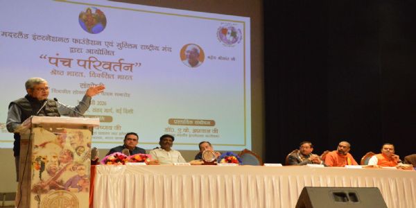 जेन जी और जेन अल्फा 2047 तक देश को बनाएंगे 'विकसित भारत' : अश्विनी वैष्णव