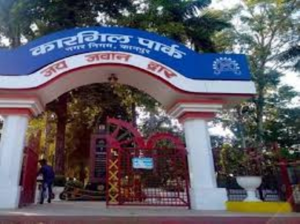 कारगिल पार्क की फ़ाइल फोटो