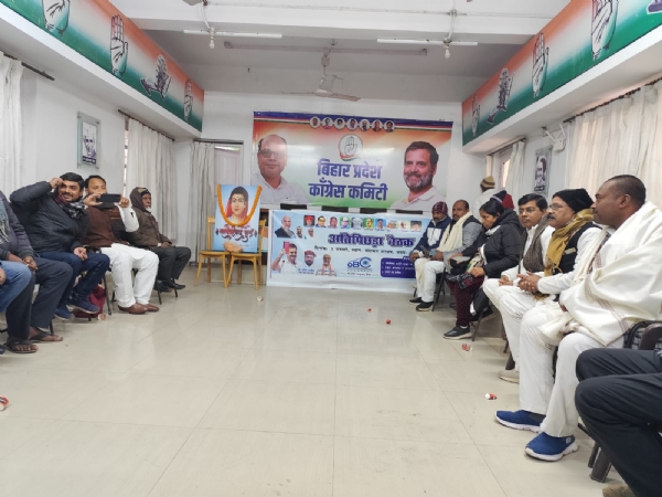 अतिपिछड़ा कांग्रेस कमिटी की बैठक सम्पन्न,   श्रद्धा से मनाई गई  सावित्री बाई फुले की जयंती