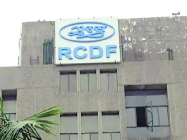 आरसीडीएफ
