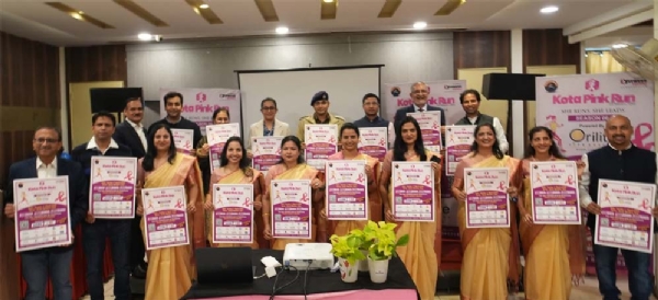 ‘पिंक रन-2026’ का पोस्टर विमोचन
