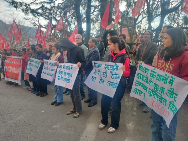 माकपा का शिमला में प्रदर्शन माकपा का शिमला में प्रदर्शन