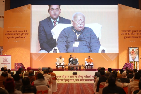 भोपाल में राष्ट्रीय स्वयंसेवक संघ द्वारा आयोजित सामाजिक सद्भाव बैठक संपन्न भोपाल में राष्ट्रीय स्वयंसेवक संघ द्वारा आयोजित सामाजिक सद्भाव बैठक संपन्न