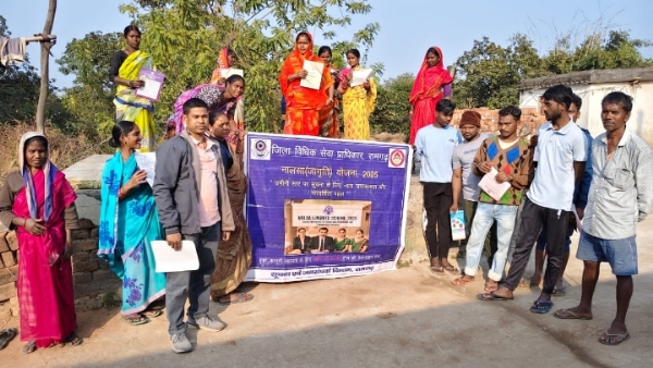 शिविर में शामिल लोग