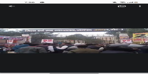 बार काउंसिल के चुनाव में अधिवक्ताओं ने किया प्रथम दिन मतदान