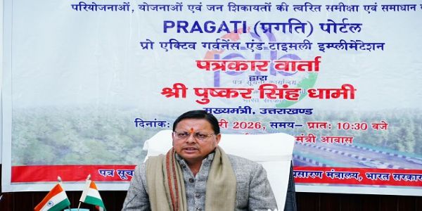 उत्तराखंड में कुल 3.50 लाख करोड़ की 42 प्रमुख बुनियादी ढांचा परियोजनाओं में से 10 परियोजनाएं पूरी: मुख्यमंत्री धामी