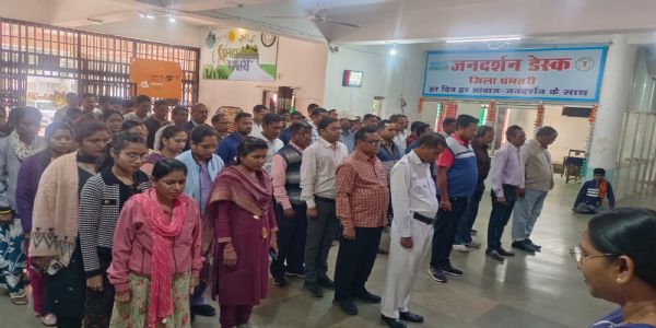 बलिदानियों को अधिकारी-कर्मचारियों ने दी श्रद्धांजलि