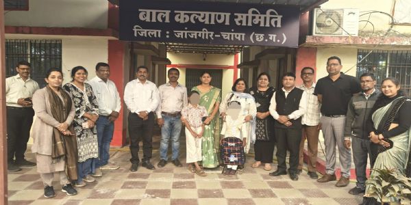 जांजगीर चांपा: संस्था में निवासरत अब तक कुल 17 बालकों को मिला पालन पोषण देखरेख परिवार