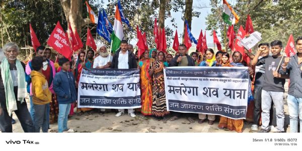 जन जागरण शक्ति संगठन और कांग्रेस ने निकाला मनरेगा शव यात्रा