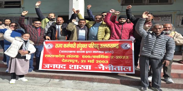 राज्य कर्मचारी संयुक्त परिषद की गेट मीटिंग, आंदोलन तेज