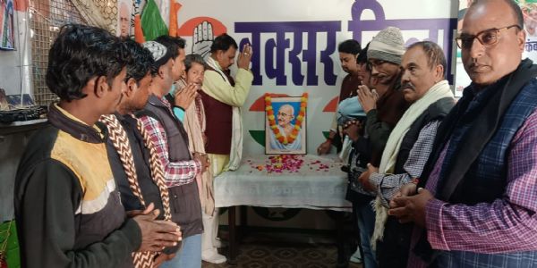 महात्मा गांधी की 79वीं पुण्यतिथि पर कांग्रेस ने की श्रद्धांजलि सभा