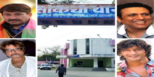 फिल्म अभिनेता गोविंदा, चंकी पांडेय, शक्ति कपूर, गायक एवं अभिनेता मनोज तिवारी