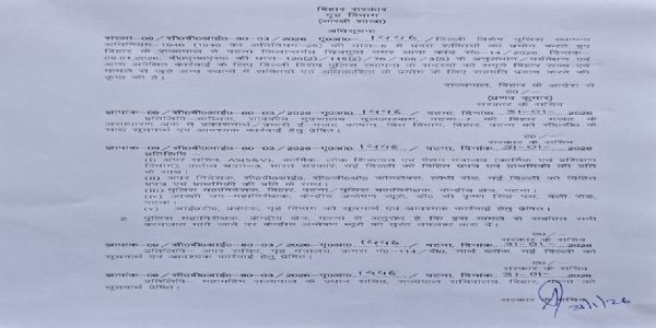 पटना में नीट छात्रा हत्याकांडः मुख्यमंत्री ने मामले की सीबीआई जांच की सिफारिश की