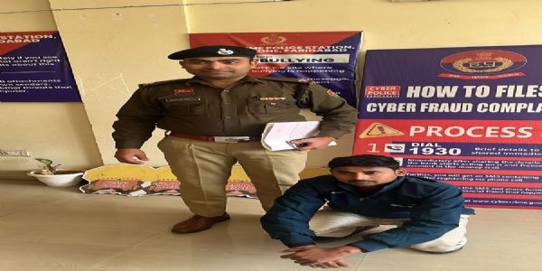 फरीदाबाद : क्रेडिट कार्ड एक्टिवेट के नाम पर ठगी, कॉलर गिरफ्तार