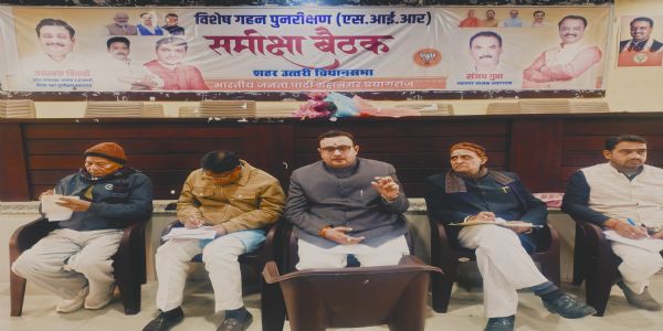 अपने बूथ और वार्ड को अजेय व अभेद्य बनाएं : त्रयम्बक त्रिपाठी