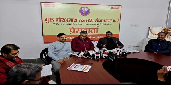 भारत नेपाल सीमा के गाँवों तक पहुँचेगी स्वास्थ्य सेवा