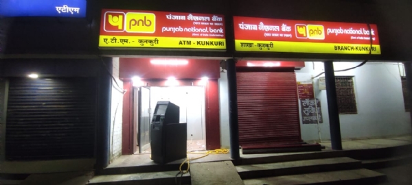 एटीएम लुट की असफल कोशिश