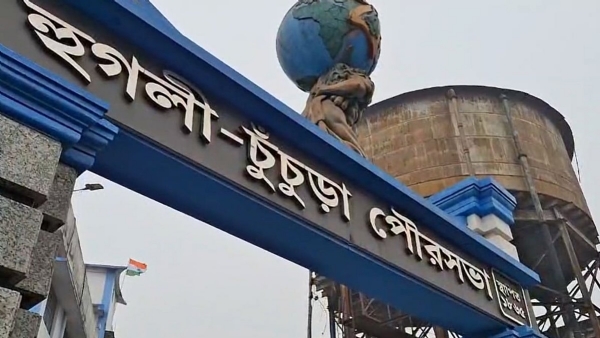 हुगली चुचुड़ा नगरपालिका: फाइल फोटो