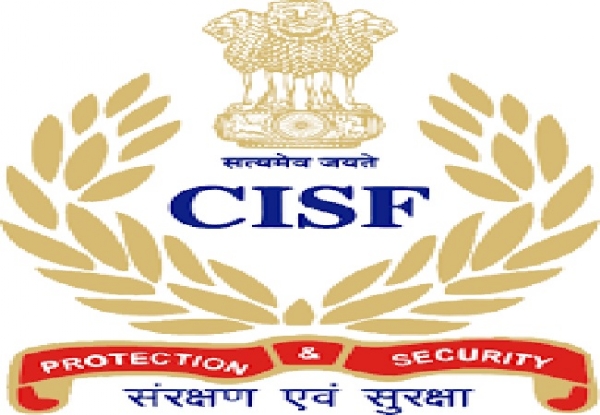 सीआईएसएफ