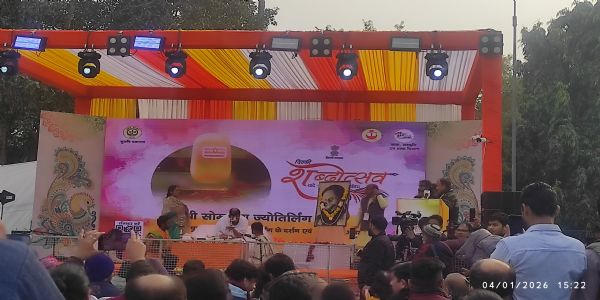 दिल्ली शब्दोत्सव 2026 दिल्ली शब्दोत्सव 2026