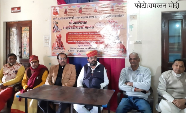 साध्वी ऋतम्भरा बीकानेर में श्रीमद् भागवत कथा का वाचन करेंगी, कलश यात्रा में होगी हेलीकॉप्टर से पुष्प वर्षा साध्वी ऋतम्भरा बीकानेर में श्रीमद् भागवत कथा का वाचन करेंगी, कलश यात्रा में होगी हेलीकॉप्टर से पुष्प वर्षा