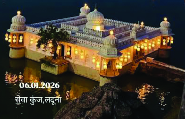 सीतामऊ साहित्य महोत्सव का 6 जनवरी से  होगा आगाज, लदूना में होगा आकाशदीप का आयोजन