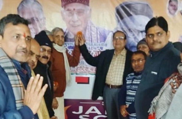 जन्मदिन मनाते