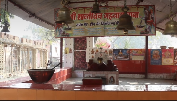 आस्तीकन गहनाग बाबा स्थल