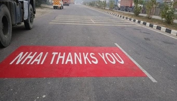 अयोध्या के दो राष्ट्रीय राजमार्गों पर अब डिजिटल हुआ सफर