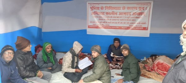 आमरण अनशन