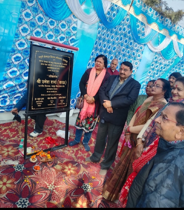 मसूरी–देहरादून विकास प्राधिकरण (एमडीडीए) की ओर से पार्क का निर्माण कार्य शुभारंभ।