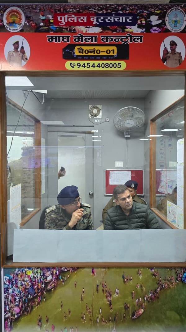 माघ मेला कन्ट्रोल रूम से पुलिस कर्मियों को बधाई देते हुए पुलिस आयुक्त का छाया चित्र