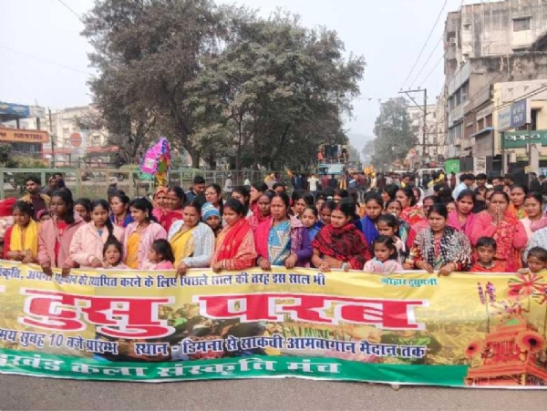 डहरे टुसू परब