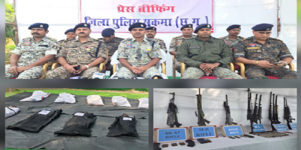 70 लाख के ईनामी 14 नक्सलियों की हुई शिनाख्त 70 लाख के ईनामी 14 नक्सलियों की हुई शिनाख्त