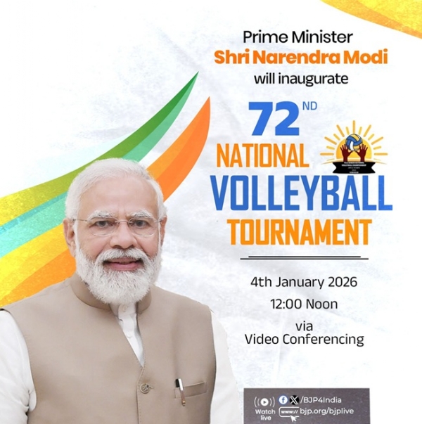 भाजपा ने प्रधानमंत्री नरेन्द्र मोदी के इस कार्यक्रम की सूचना एक्स पर साझा की है।