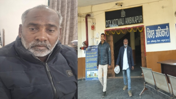 ठगी का आरोपी गिरफ्तार