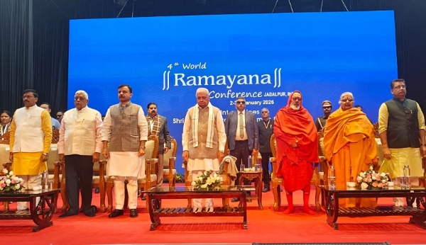 जबलपुर में रामायण कॉन्फ्रेंस में शामिल हुए बिहार के राज्यपाल जबलपुर में रामायण कॉन्फ्रेंस में शामिल हुए बिहार के राज्यपाल