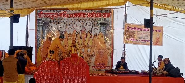 संगम तीरे संतों की कथा वाचक का छाया चित्र साझा