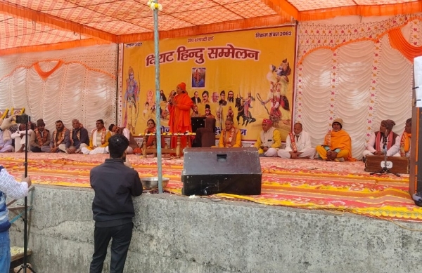 मंडल का हिन्दू सम्मेलन