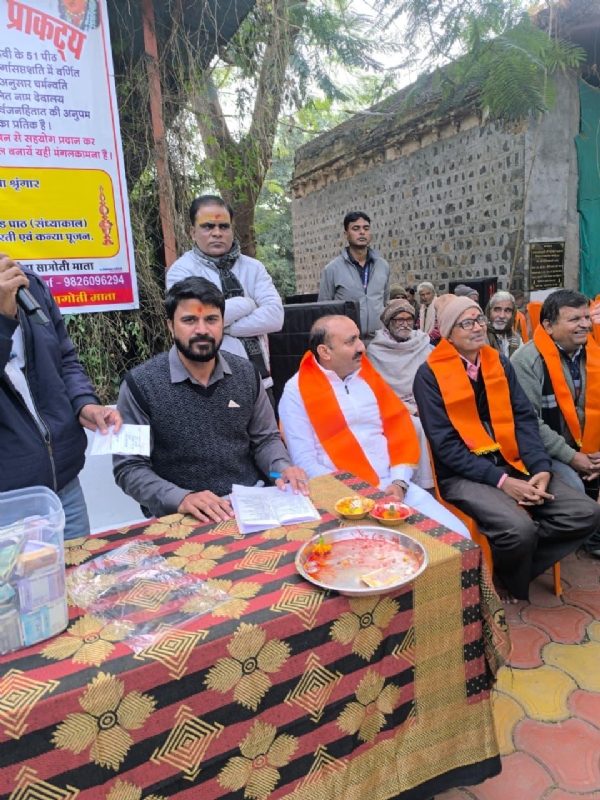 शााकमभरी आयाेजन ््् शााकमभरी आयाेजन ्््