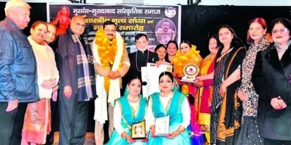 मुरादाबाद सांस्कृतिक समाज द्वारा आयोजित शास्त्रीय नृत्य संध्या एवं सम्मान समारोह में उपस्थित अतिथि।