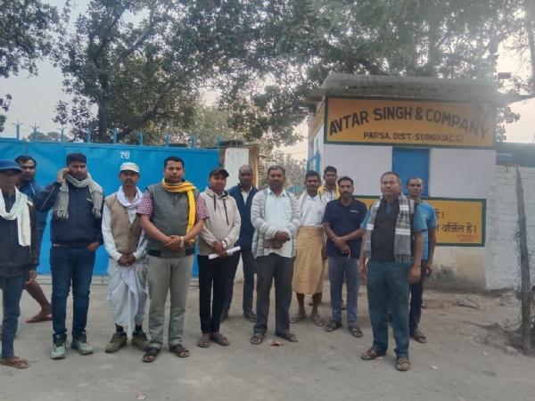 अदानी कंपनी के खिलाफ आवेदन