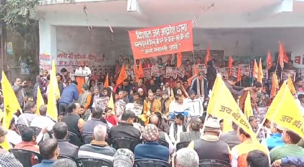 बांग्लादेश में जारी अत्याचार के खिलाफ धरना देते लोग बांग्लादेश में जारी अत्याचार के खिलाफ धरना देते लोग