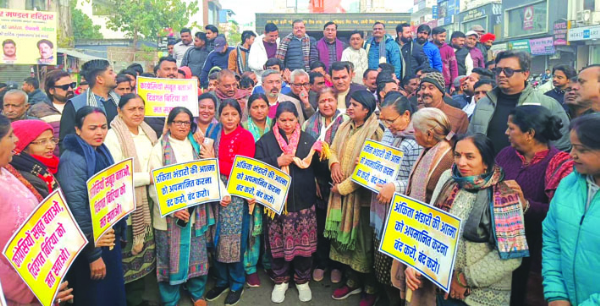 प्रदर्शन करते भाजपा नेता