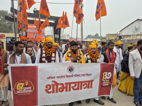 राष्ट्रवादी नारों से गुंजायमान हुआ शहर, अभाविप  अधिवेशन के तीसरे दिन निकली शोभायात्रा में 19 जिलों के कार्यकर्ता हुए शामिल